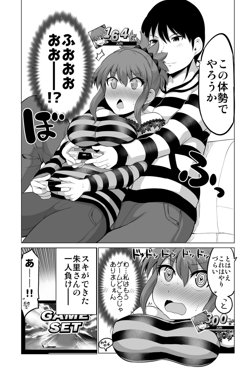 original drawn by yano_toshinori