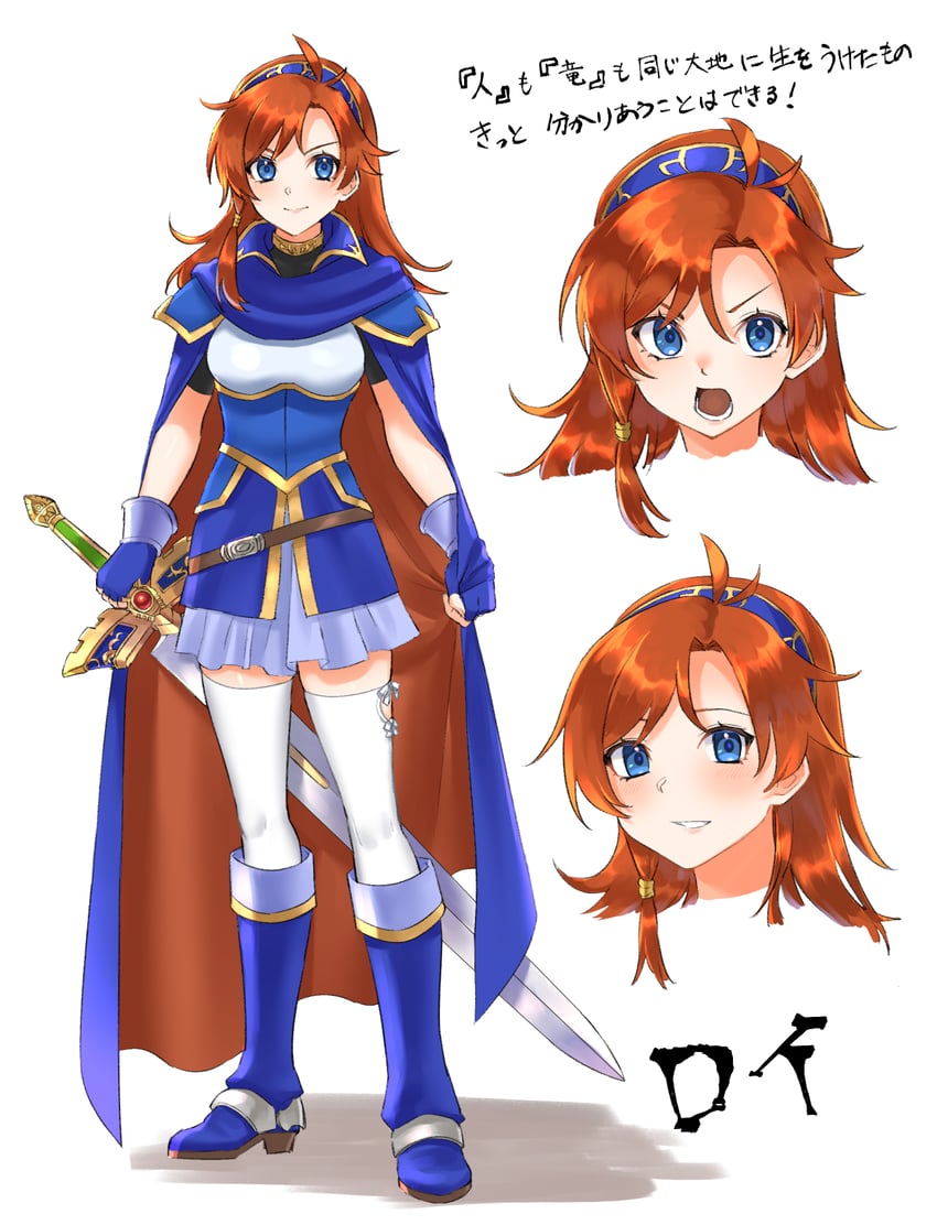 roy (fire emblem and 1 more) drawn by tsukimura_(d24f4z8j3t)