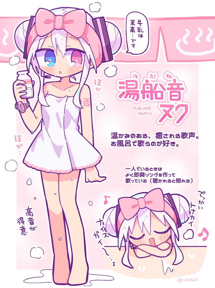 yubune nuku (original and 1 more) drawn by richard_(richaball)