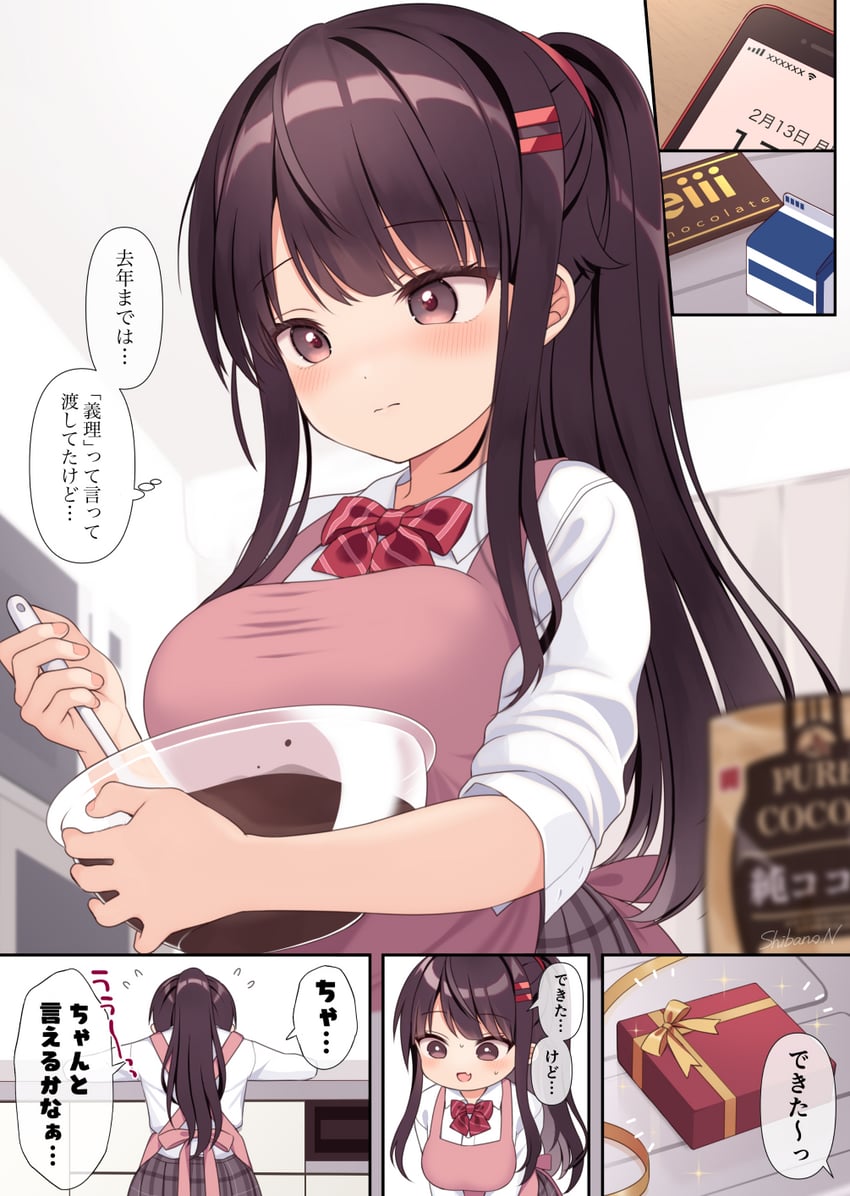 mao-chan (original) drawn by uramakaron