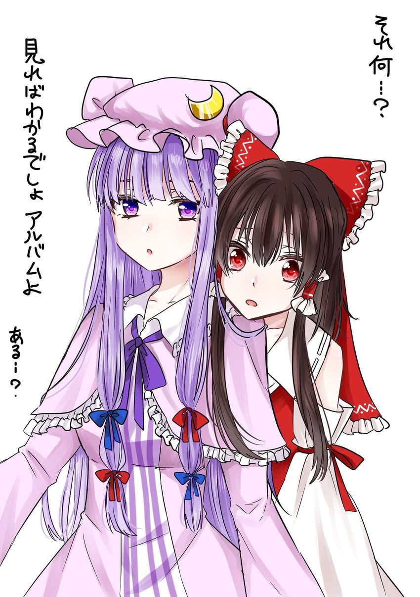hakurei reimu and patchouli knowledge (touhou) drawn by asagiri_rin