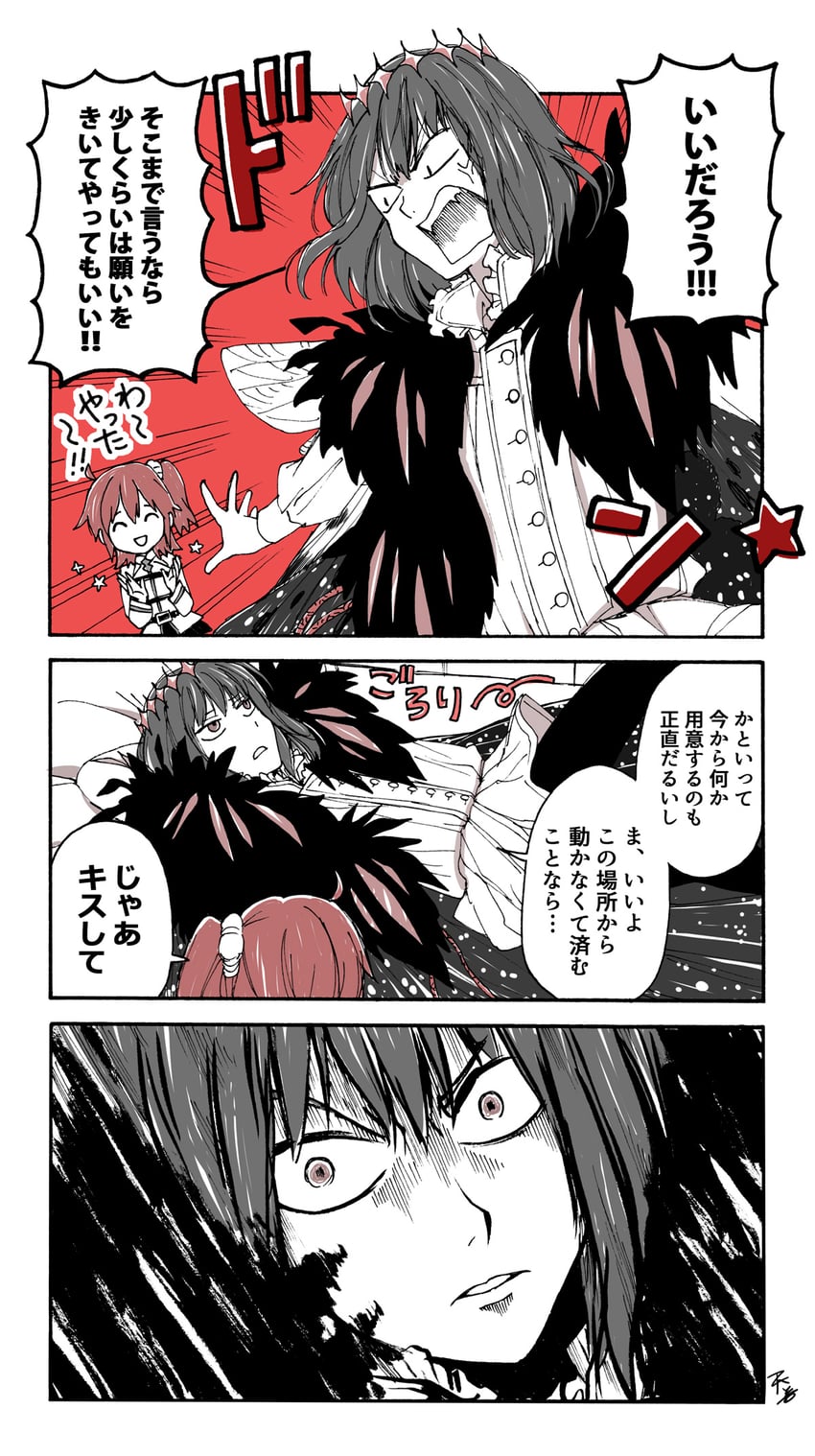 fujimaru ritsuka and oberon (fate and 1 more) drawn by amanogwazen