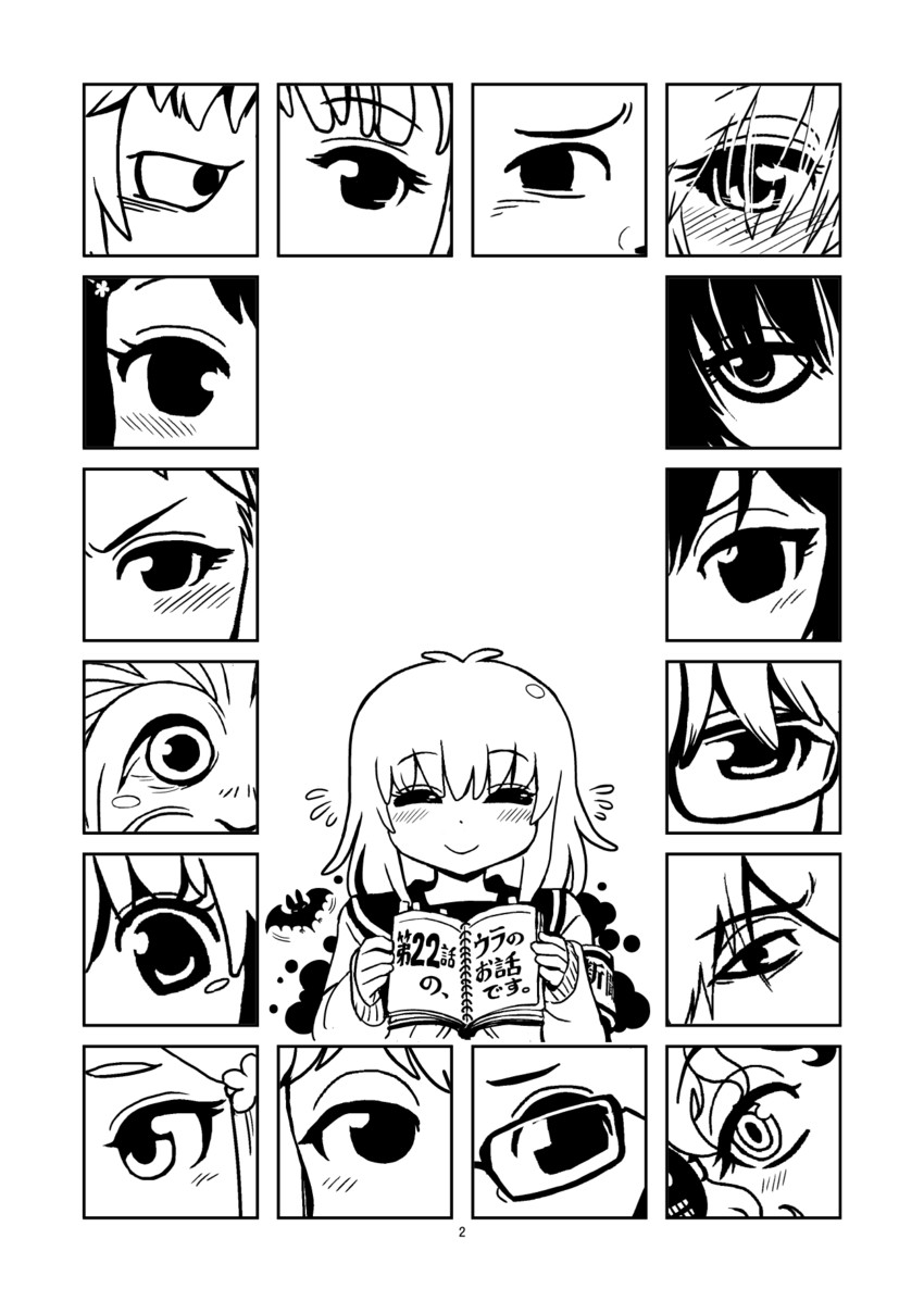tatara kenshiro, fujimi yomi, itsuki midori, kaminaga otome, osanai chisa, and 7 more (hitomi sensei no hokenshitsu) drawn by shake-o