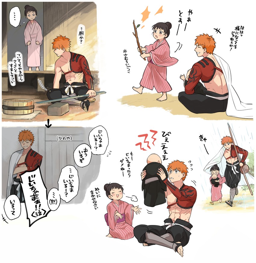 emiya shirou, senji muramasa, onui, and tasuke (fate and 1 more) drawn by enkin0k0