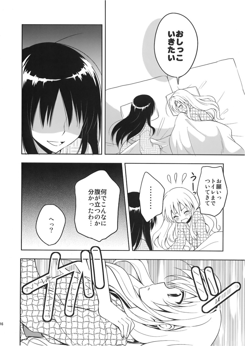 hakurei reimu and kirisame marisa (touhou) drawn by sakurai_makoto_(custom_size)