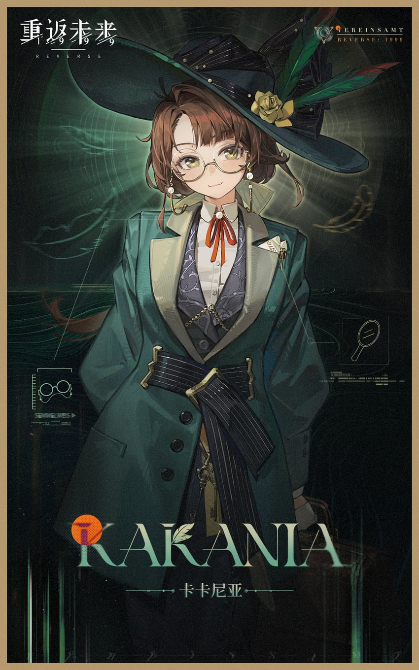 kakania (reverse:1999)