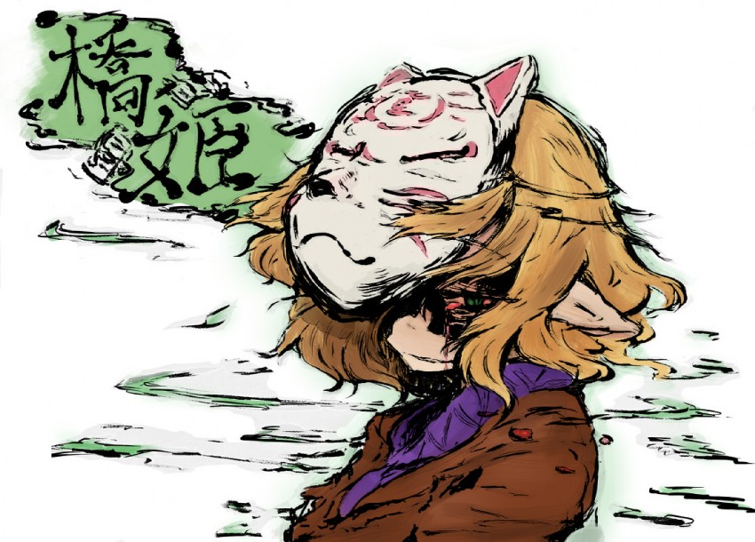 mizuhashi parsee and tsuzurao (touhou and 1 more) drawn by masa_(neku)