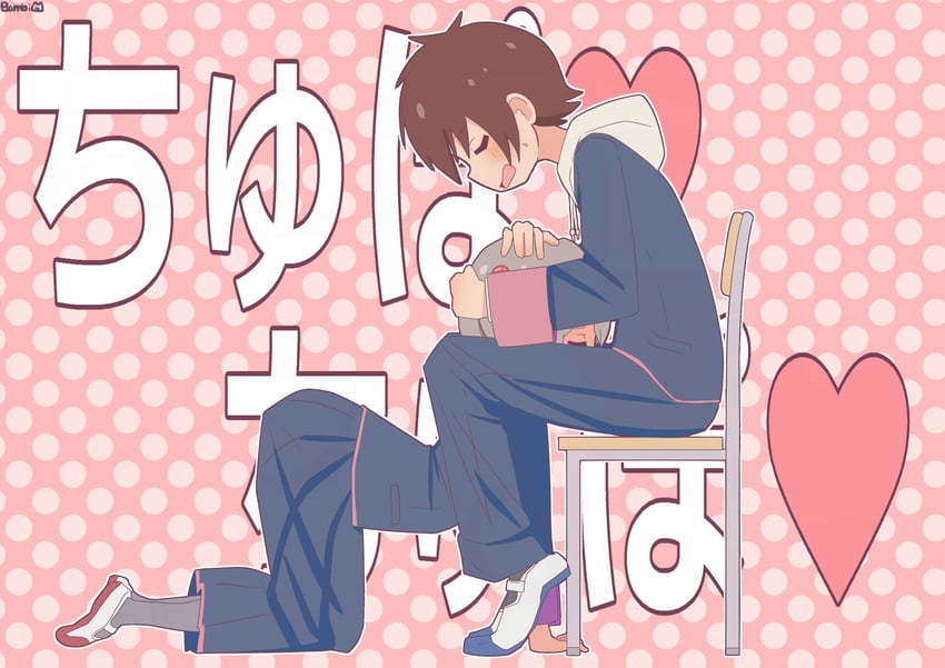 senkawa minato and sakurada yuuta (onii-chan wa oshimai!) drawn by bambi2000line