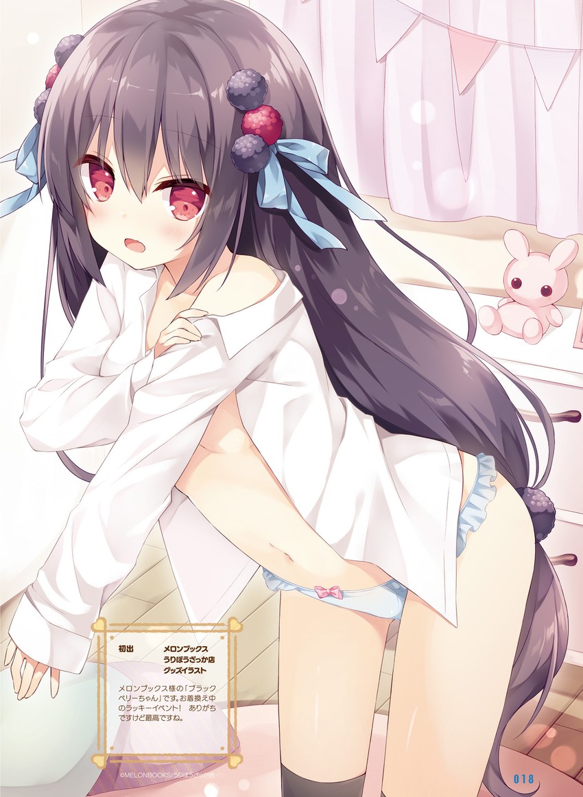 blackberry-chan (melonbooks and 1 more) drawn by hoshi_(snacherubi)