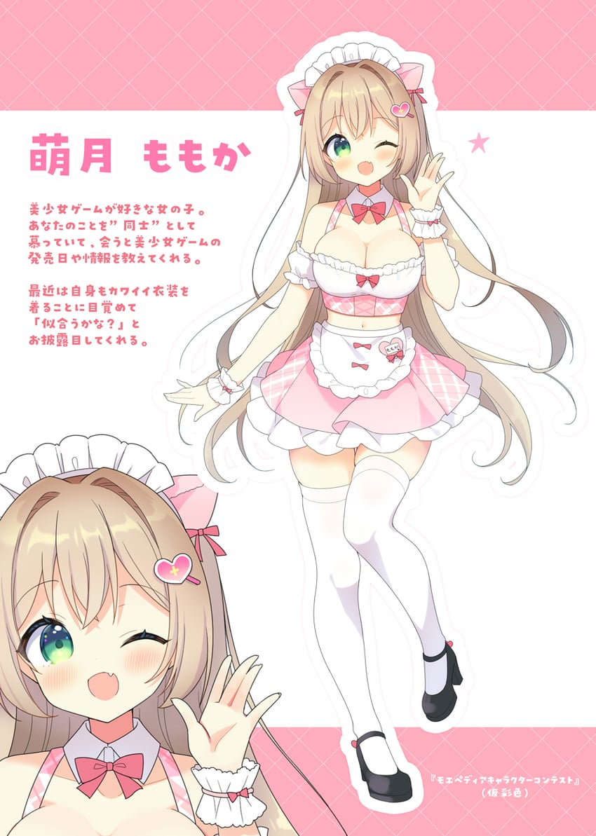 original drawn by aoi_yun