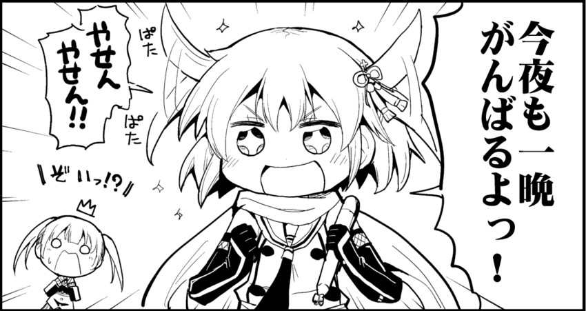 zuikaku, sendai, and sendai kai ni (kantai collection) drawn by herada_mitsuru