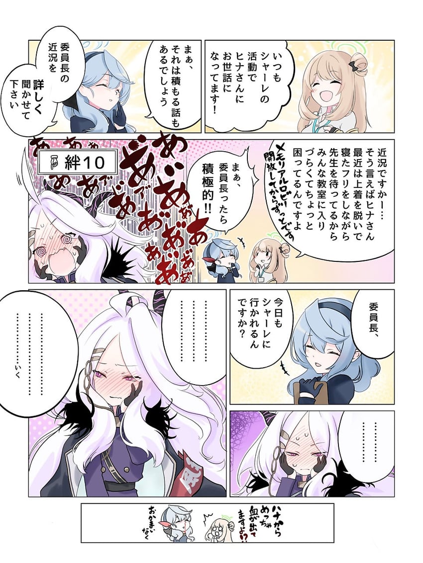 hina, ako, and nonomi (blue archive) drawn by sow_mhxx