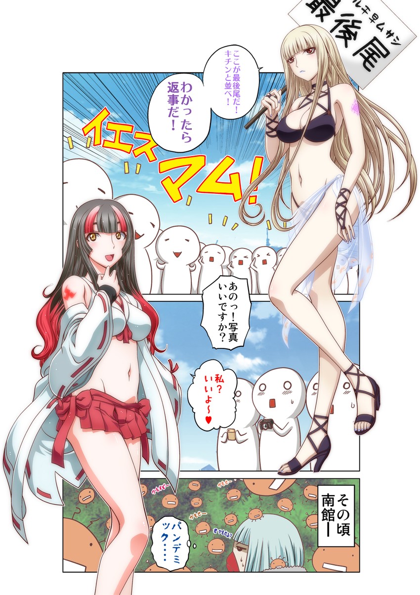 kongou, i-402, and akagi (aoki hagane no arpeggio and 1 more) drawn by kaname_aomame