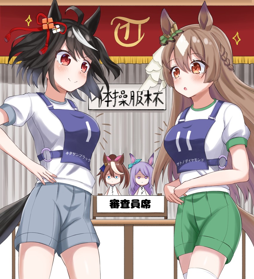 mejiro mcqueen, tokai teio, satono diamond, and kitasan black (umamusume) drawn by crouching_start