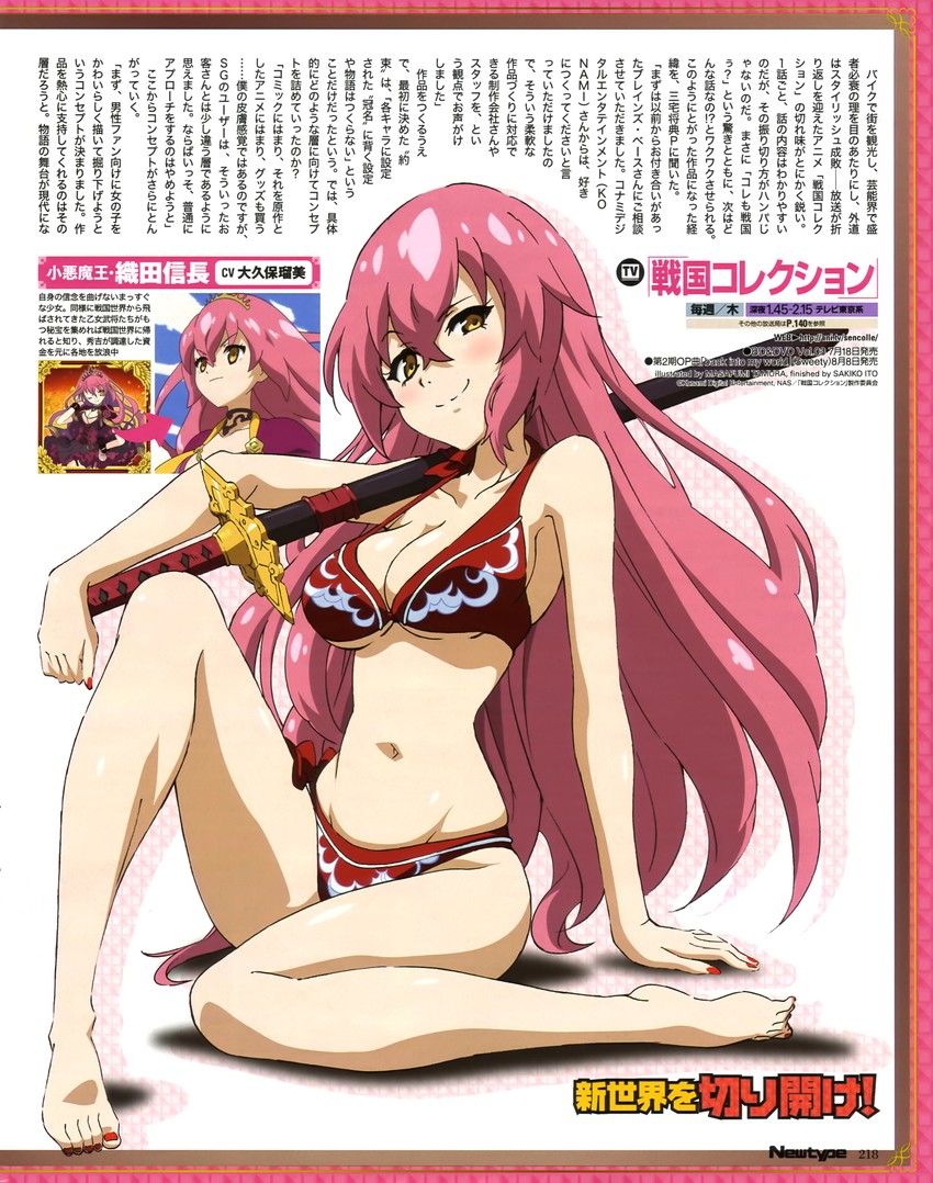 oda nobunaga (newtype and 1 more) drawn by tamura_masafumi