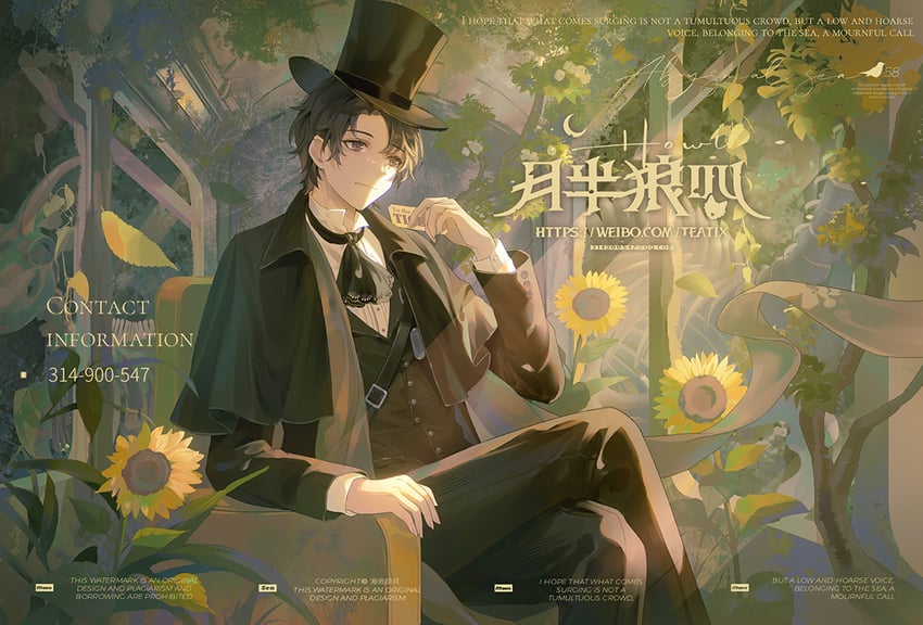 klein moretti (lord of the mysteries) drawn by danhuangmiao