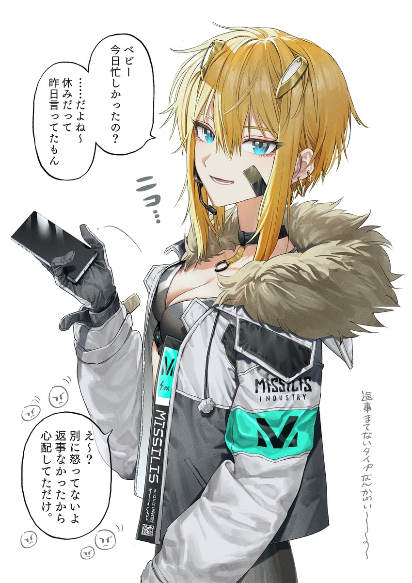 maxwell (goddess of victory: nikke) drawn by himo_(himodayoo)
