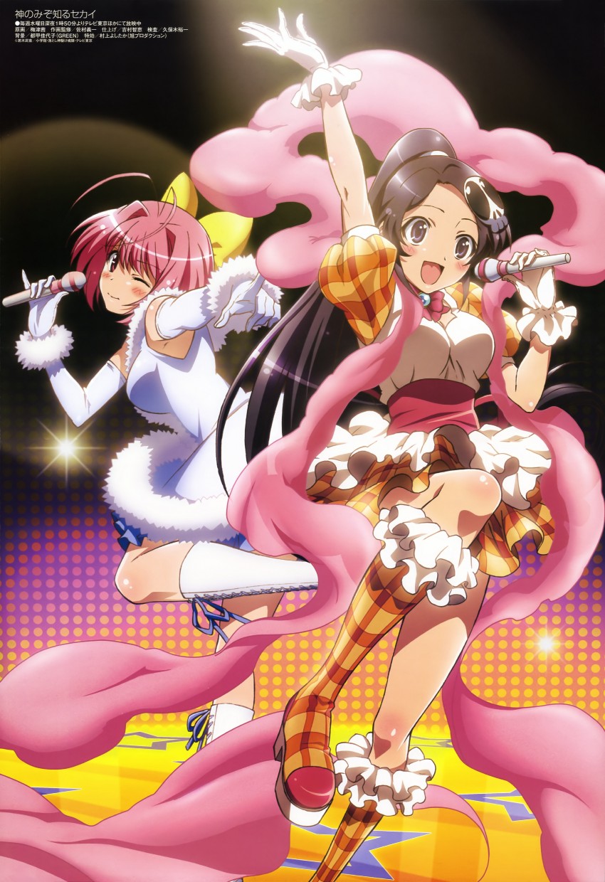 elysia de lute ima and nakagawa kanon (megami magazine and 1 more) drawn by umetsu_akane