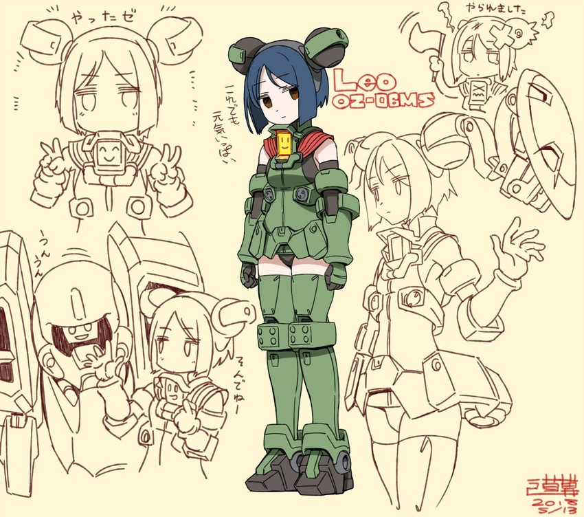 leo and aries (gundam and 1 more) drawn by michi_kuso