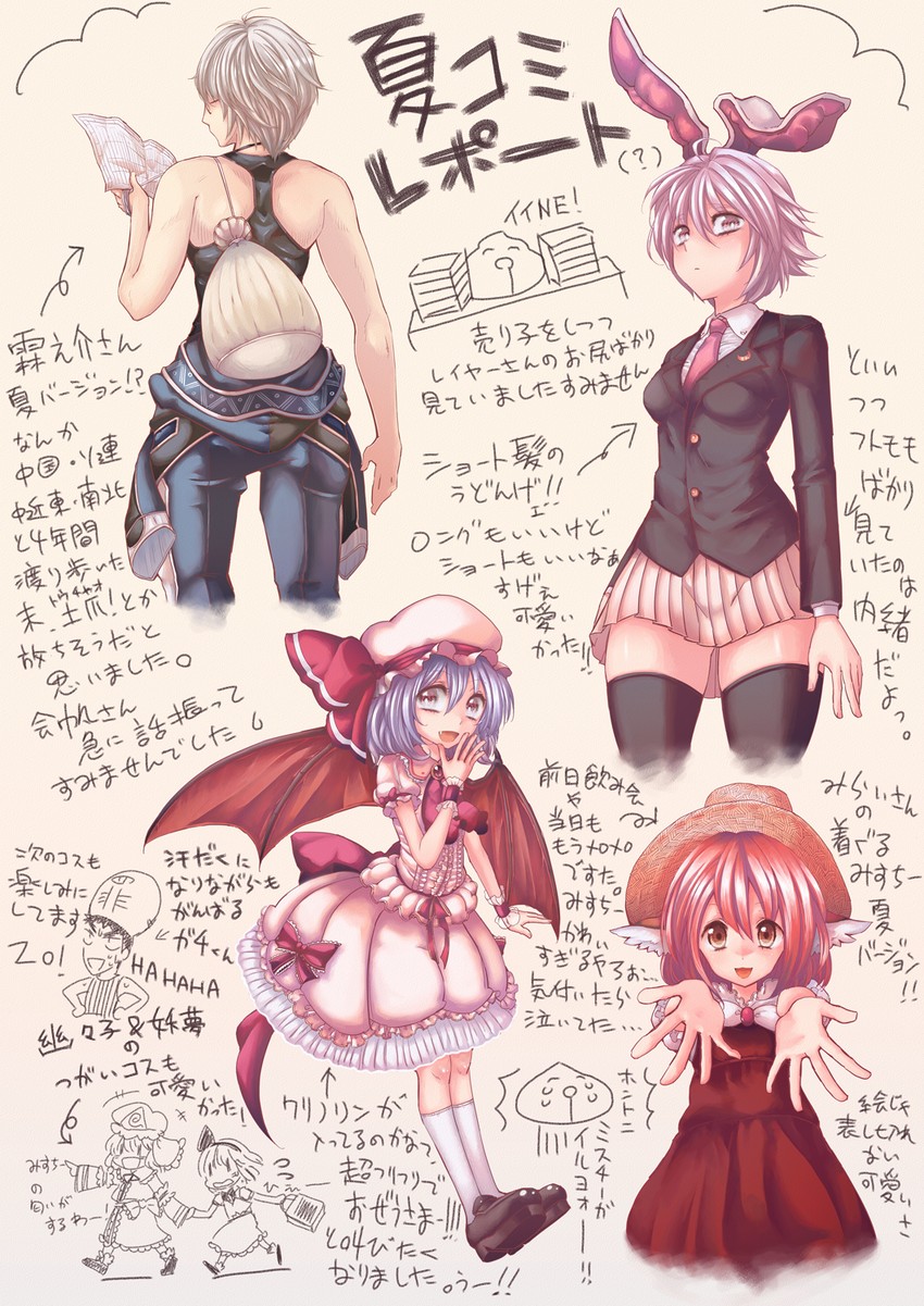 remilia scarlet, konpaku youmu, saigyouji yuyuko, mystia lorelei, morichika rinnosuke, and 2 more (touhou) drawn by cream_(nipakupa)