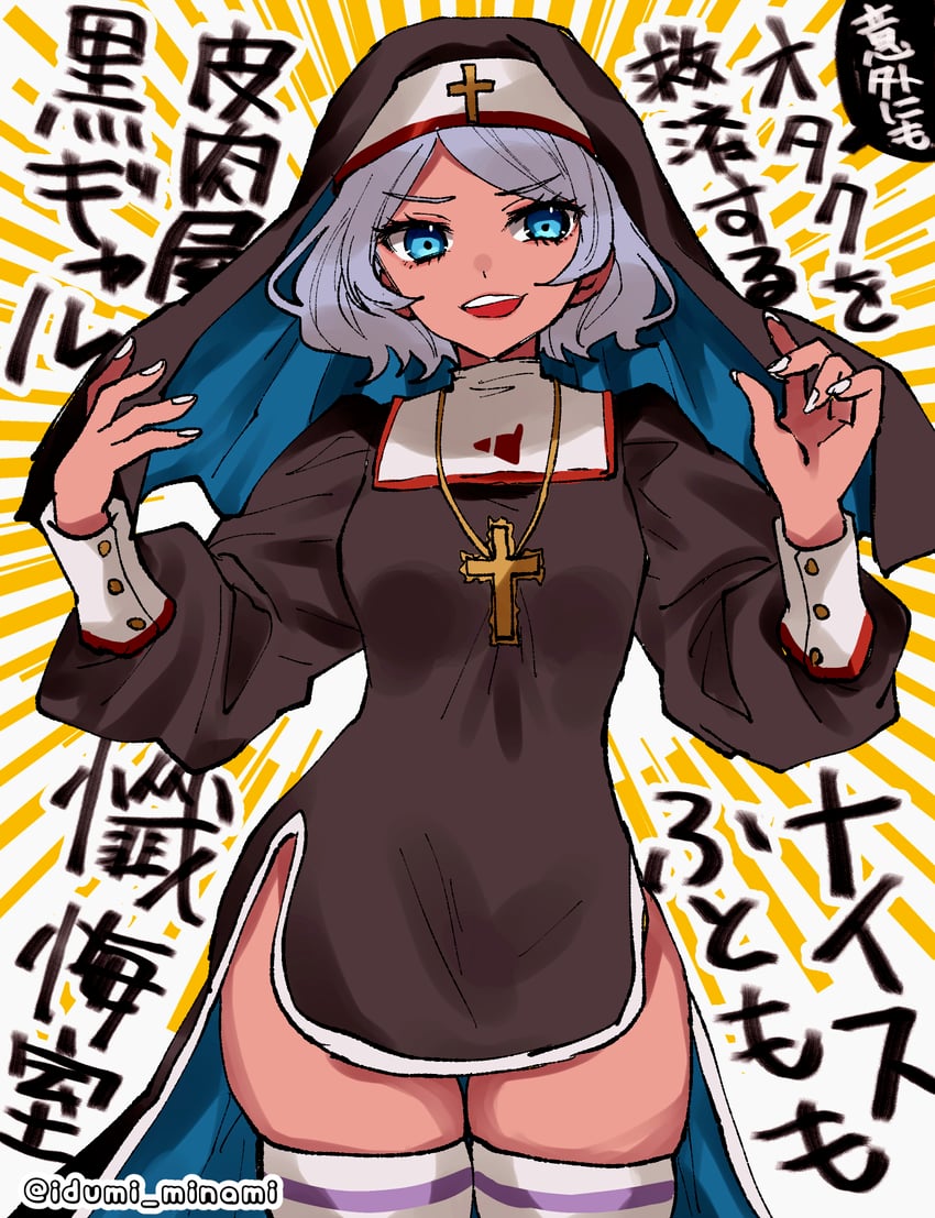 secelia dote (gundam and 1 more) drawn by izumi_minami