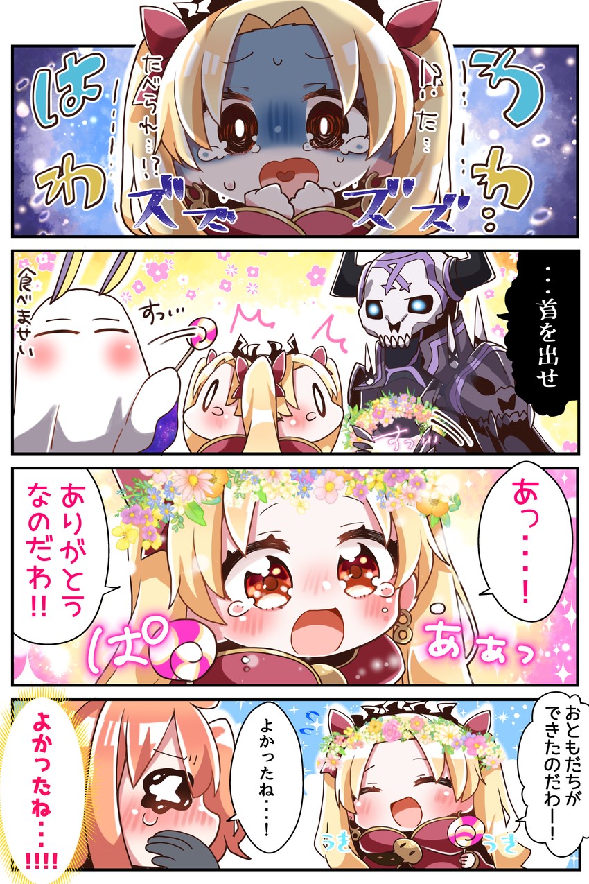 fujimaru ritsuka, ereshkigal, nitocris, medjed, and king hassan (fate and 1 more) drawn by jako_(jakoo21)