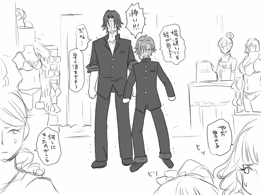 igarashi kyou and hasumi souji (seitenkango. shinyuu to) drawn by eroe