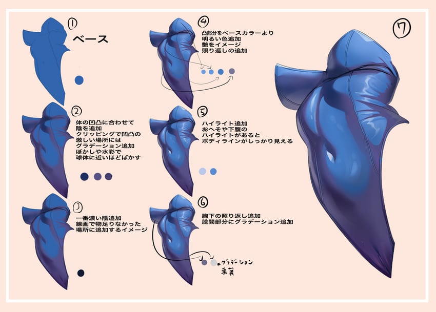 original drawn by nekonosuke