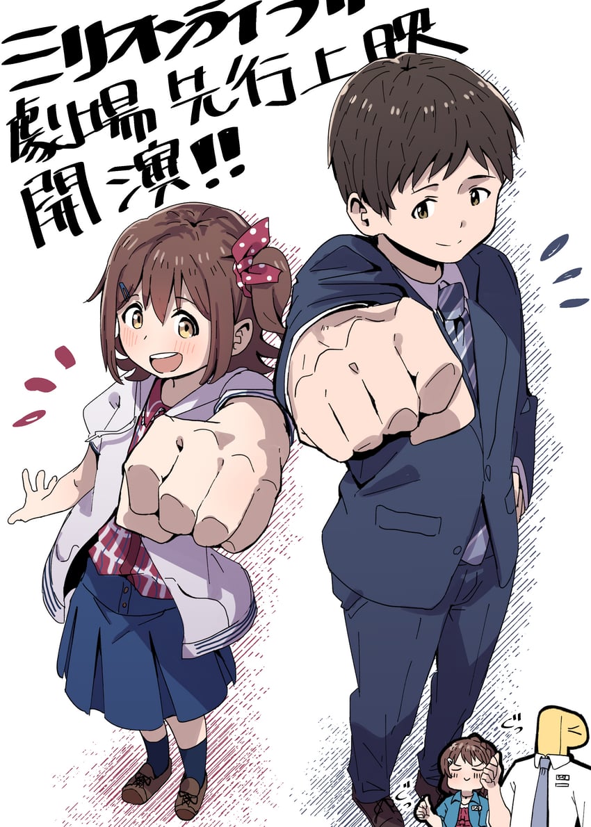 producer, p-head producer, and kasuga mirai (idolmaster and 1 more) drawn by kawa_nen