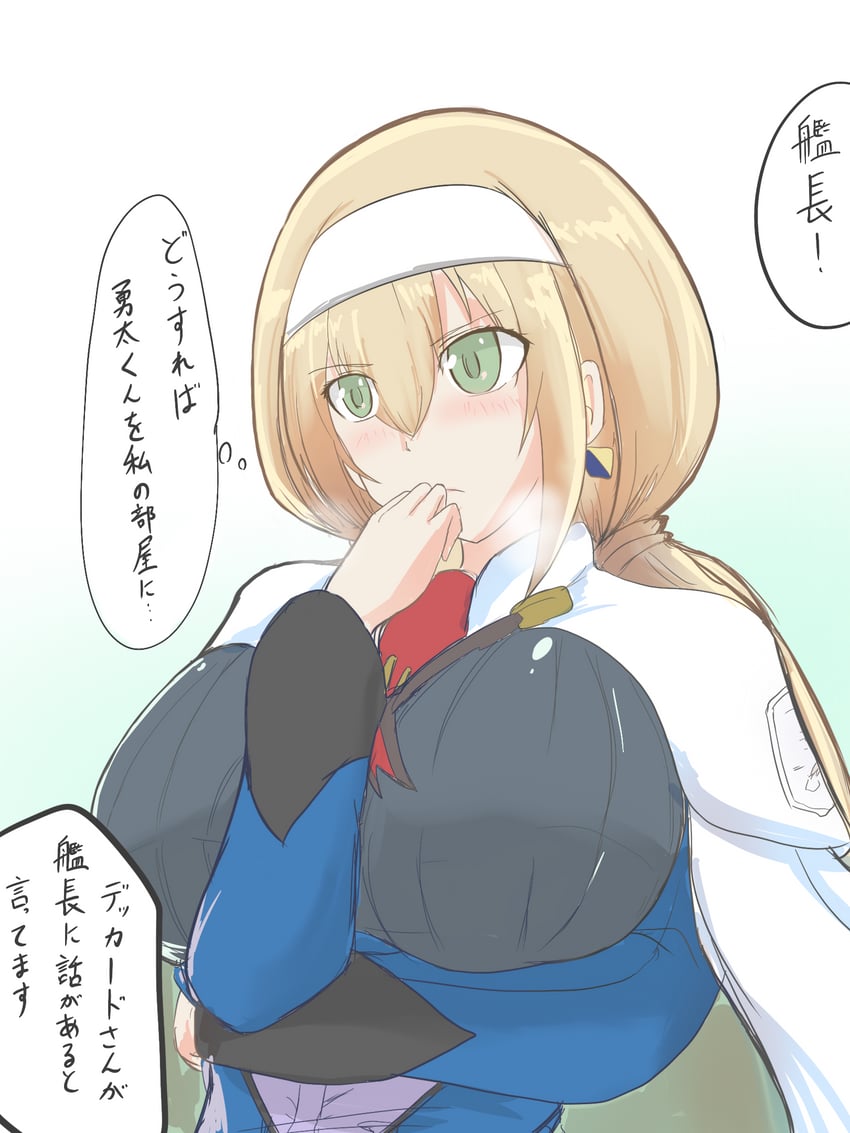 mitsuba greyvalley (super robot wars and 1 more) drawn by kei0912