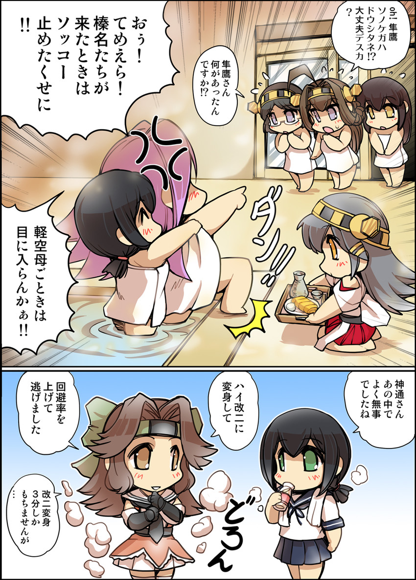 kongou, akagi, fubuki, haruna, kirishima, and 3 more (kantai collection) drawn by hisahiko