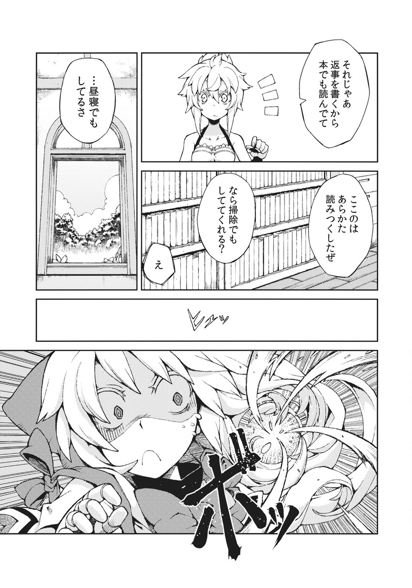 kirisame marisa and shanghai doll (touhou) drawn by morino_hon