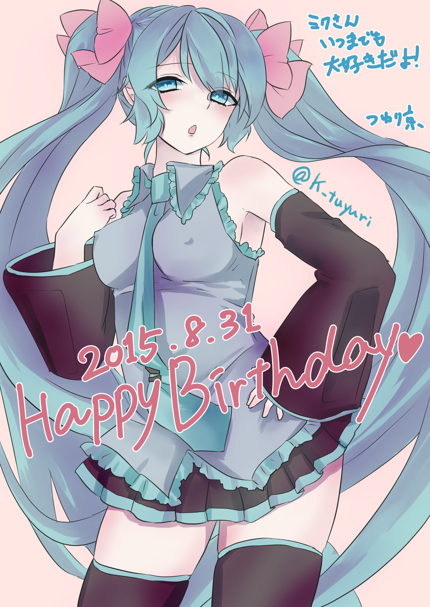 hatsune miku (vocaloid) drawn by tsuyuri_kei