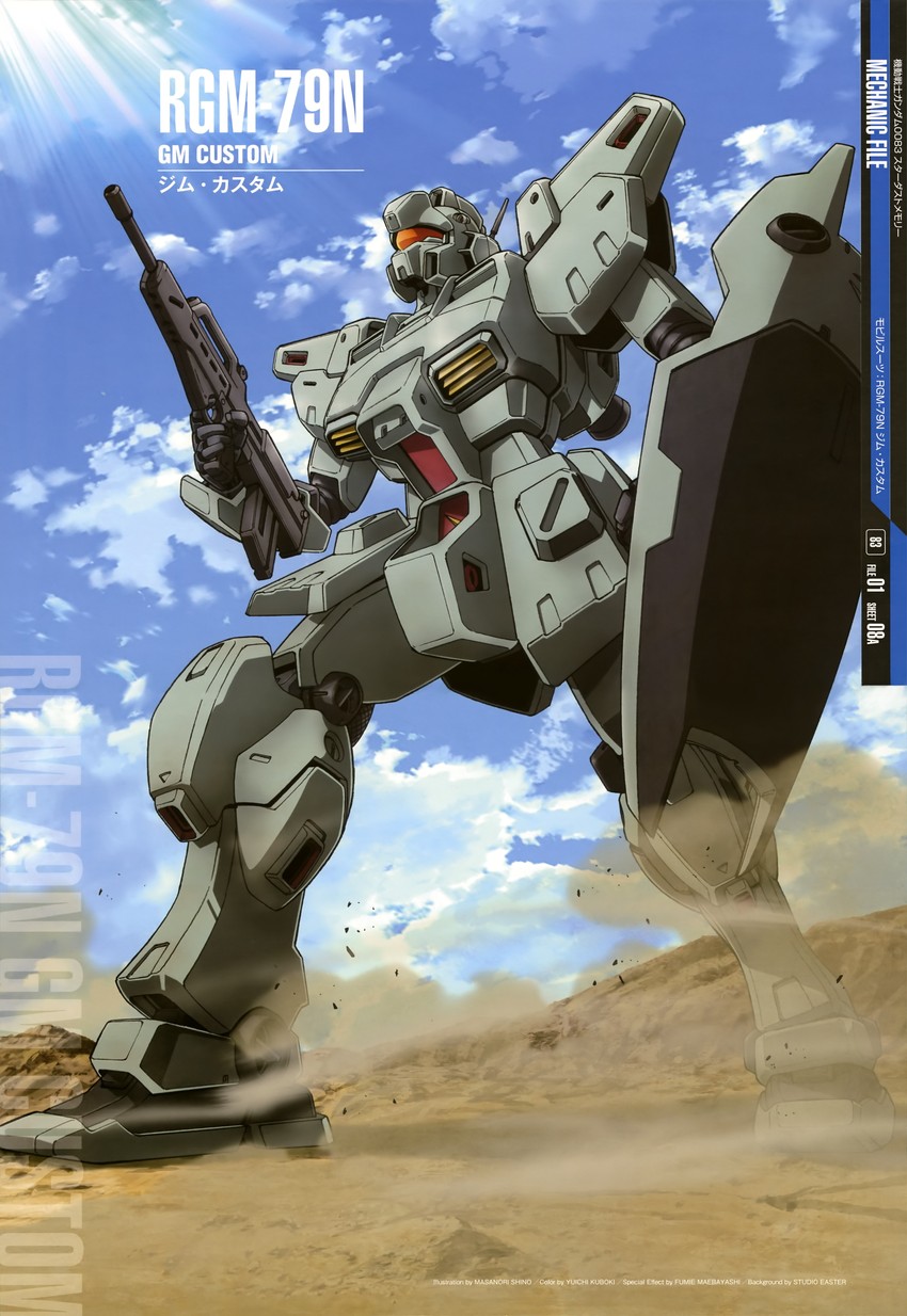 gm custom (gundam and 2 more) drawn by shino_masanori