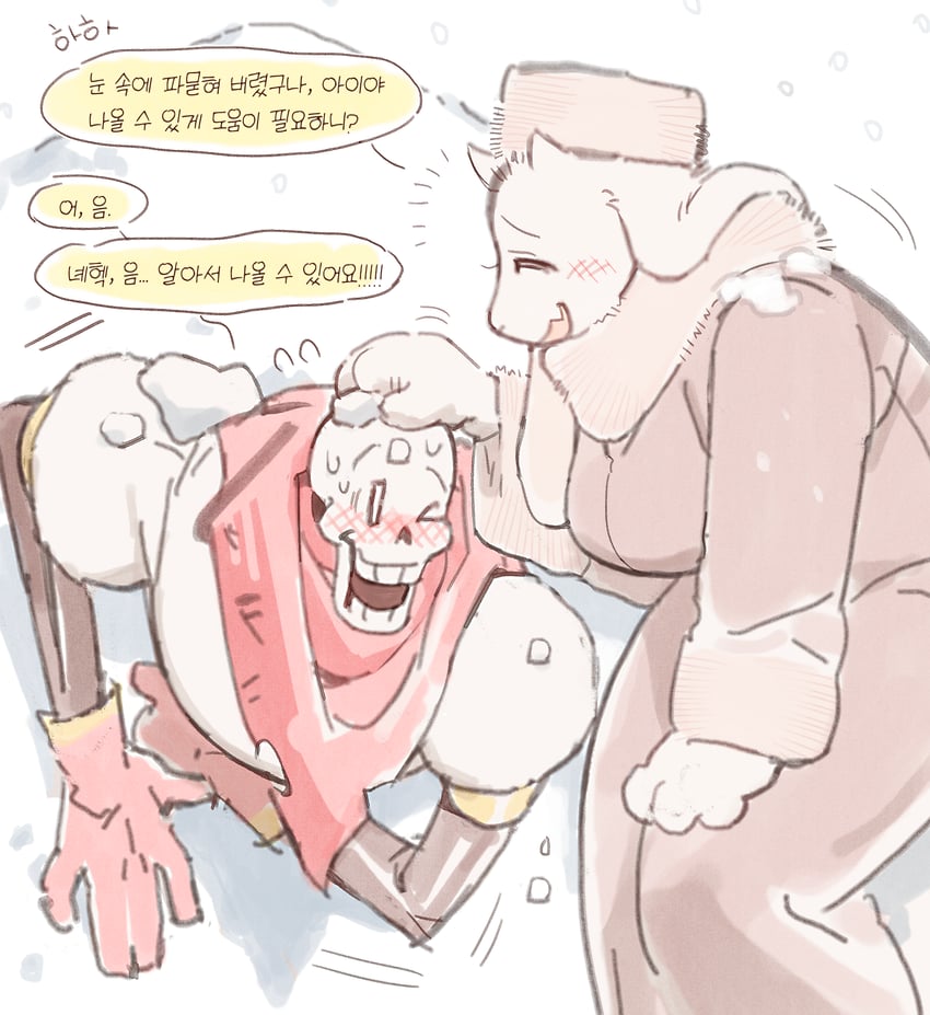 papyrus and toriel (undertale) drawn by taku_(taku_10288)