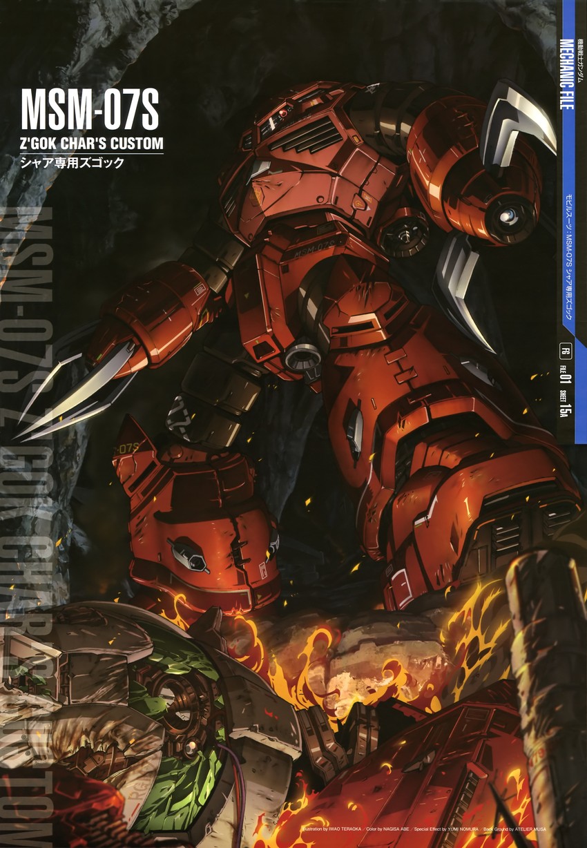gm, z'gok, and z'gok char custom (gundam and 2 more) drawn by teraoka_iwao