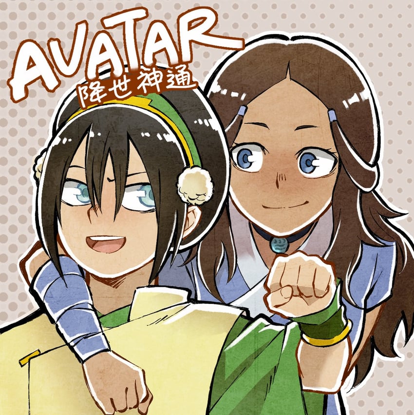 toph beifong and katara (avatar legends and 1 more) drawn by gold_floss