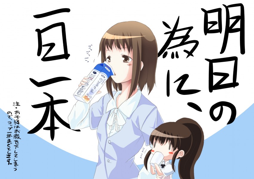 taneshima popura and takanashi nazuna (working!!) drawn by borijoikun