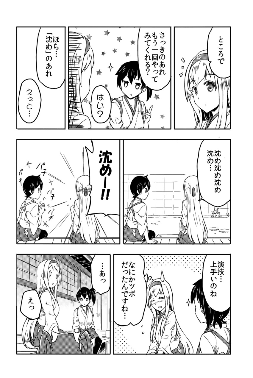 kaga, zuikaku, and shoukaku (kantai collection) drawn by sakimiya_(inschool)