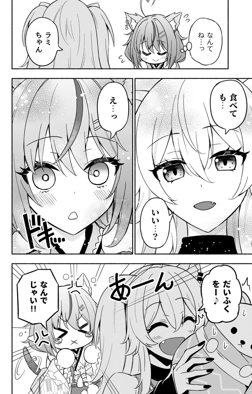 yukihana lamy, shishiro botan, and daifuku (hololive) drawn by matsubara_tsuyoshi