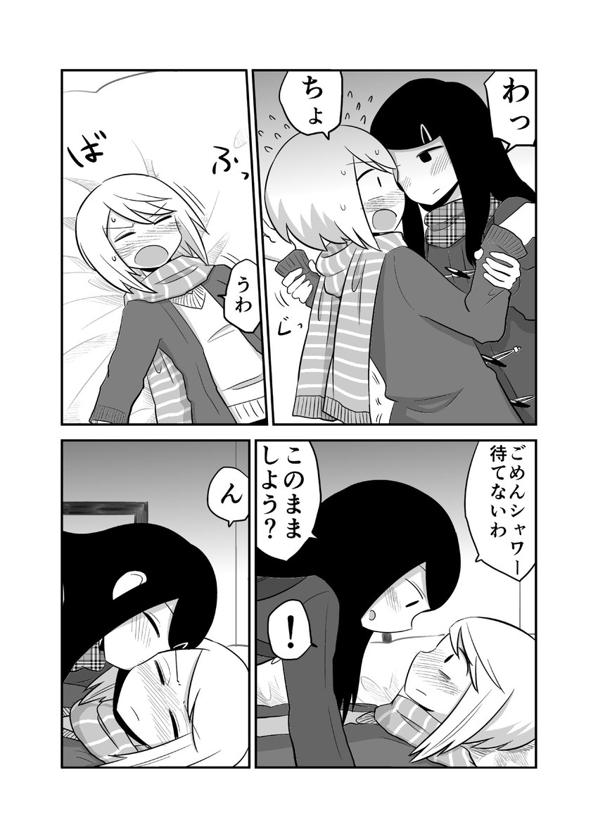 daidou ayumu and daidou sayo (original) drawn by mochi_au_lait