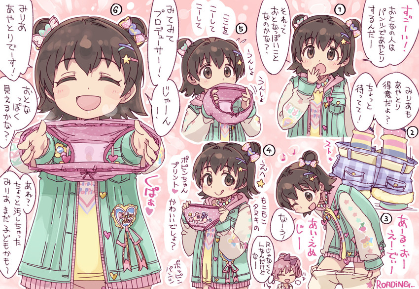 jougasaki mika and akagi miria (idolmaster and 1 more) drawn by 4040_(abonriya)