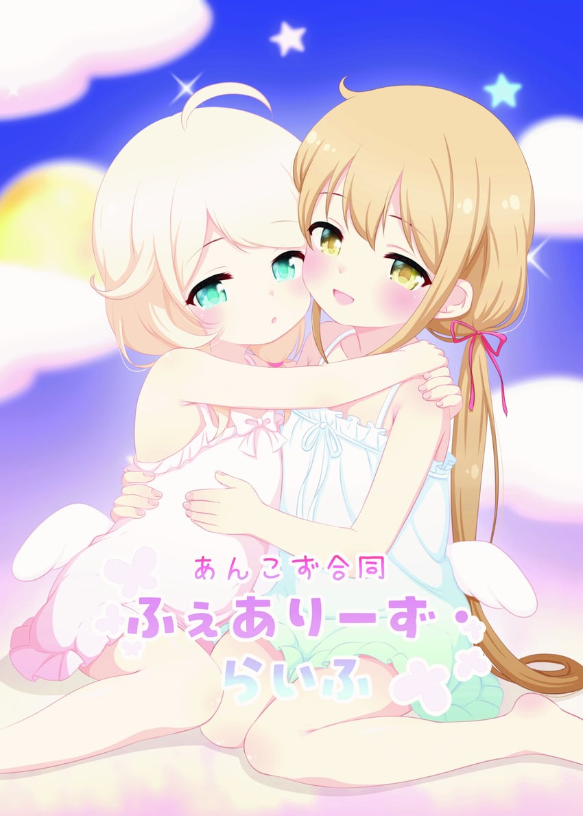futaba anzu and yusa kozue (idolmaster and 1 more) drawn by hosizora_mikoto