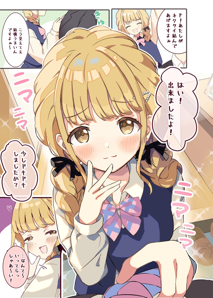 producer and fujita kotone (idolmaster and 1 more) drawn by nyorotono_(amafurashi)