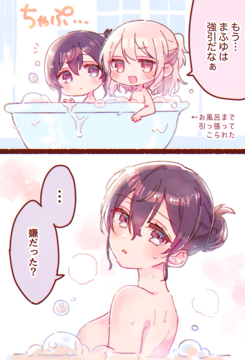 asahina mafuyu and akiyama mizuki (project sekai) drawn by sorimachi-doufu