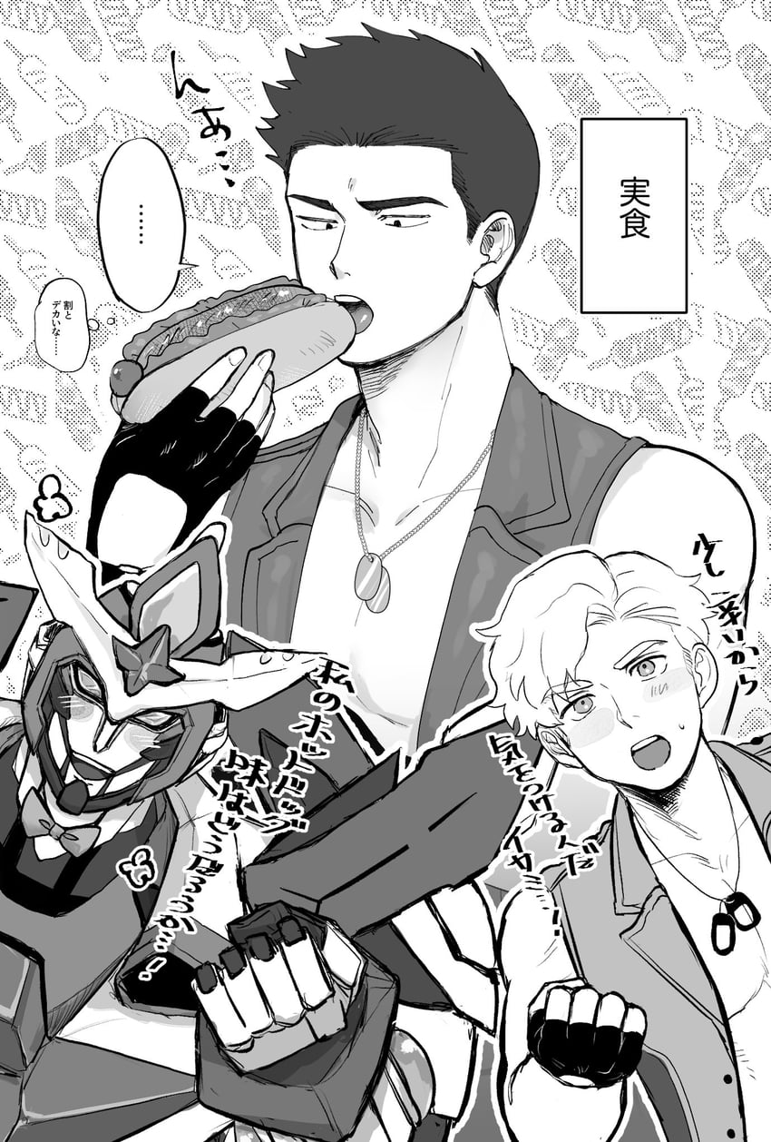 ao isami, lewis smith, and bravern (yuuki bakuhatsu bang bravern) drawn by tsuzuku_(tms4_7)