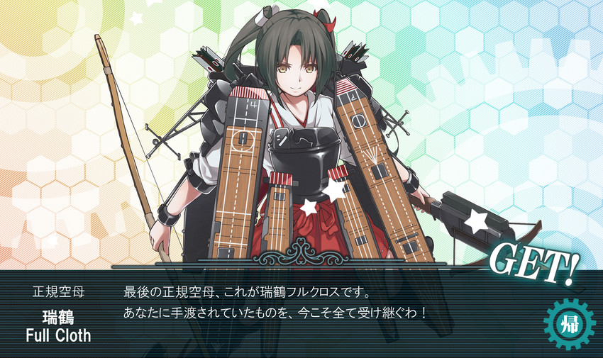 zuikaku and crossbone gundam x-1 (kantai collection and 1 more) drawn by nanaku_teiru