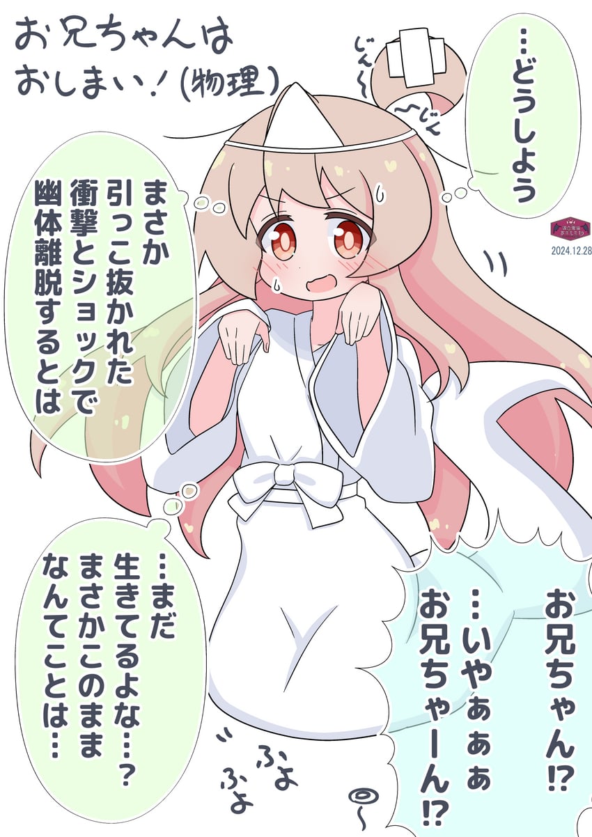 oyama mahiro (onii-chan wa oshimai!) drawn by azumo_momo