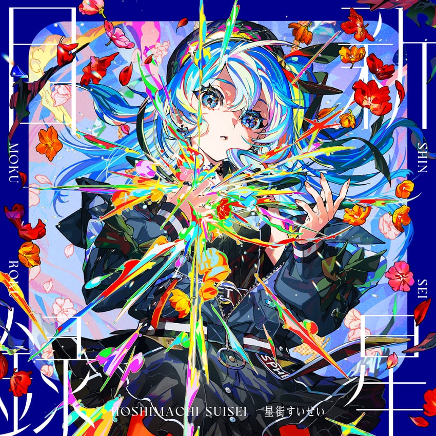 hoshimachi suisei (hololive and 2 more) drawn by mika_pikazo