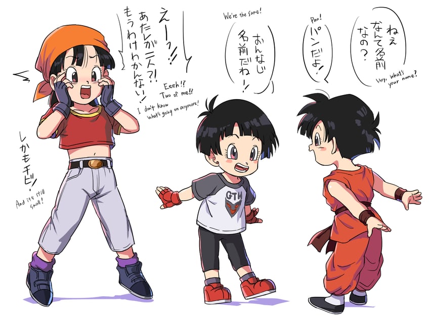 pan (dragon ball and 4 more) drawn by boriroba